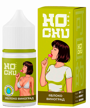 Ароматизатор HOCHULAB "Яблоко Виноград" (на 30мл)
