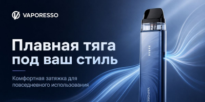 Vaporesso XROS 6 MINI 1600mAh (Plume White)