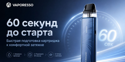 Vaporesso XROS 6 MINI 1600mAh (Plume Blue)