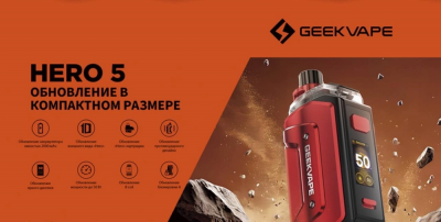 Geek Vape Hero 5 2000mAh (Speed Red)