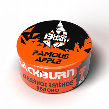 Табак Burn Black, 25гр "Famous Apple / Ледяное зеленое яблоко"